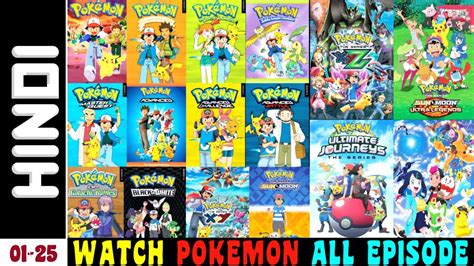 pokemon hindi all episode|pokemon all episodes hindi dubbed.